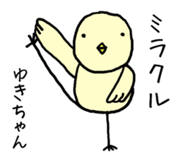 Yukichan bird sticker #12588044