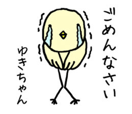 Yukichan bird sticker #12588050