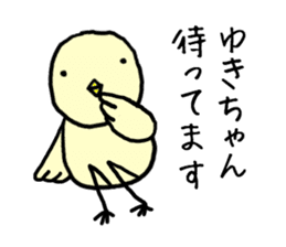 Yukichan bird sticker #12588051