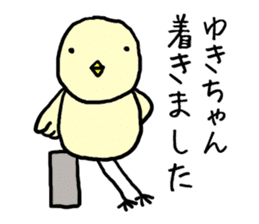 Yukichan bird sticker #12588052