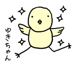 Yukichan bird sticker #12588054
