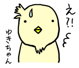 Yukichan bird sticker #12588055