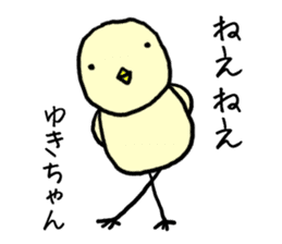 Yukichan bird sticker #12588056