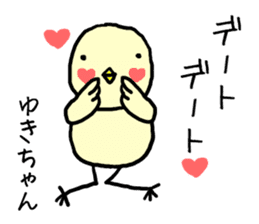 Yukichan bird sticker #12588057
