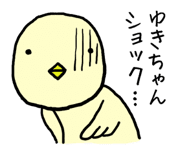 Yukichan bird sticker #12588059