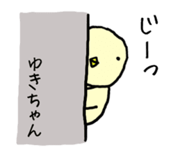 Yukichan bird sticker #12588061