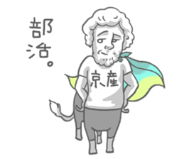 Everyday of "linking people" sticker #12588273