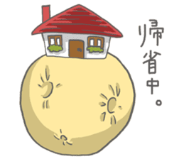 Everyday of "linking people" sticker #12588275