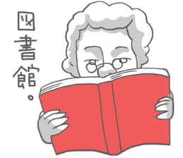 Everyday of "linking people" sticker #12588279