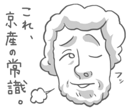 Everyday of "linking people" sticker #12588298