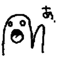 kokonushi aiueo sticker #12588302