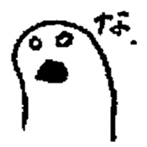 kokonushi aiueo sticker #12588322