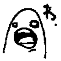 kokonushi aiueo sticker #12588340