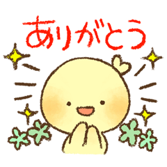 สติ๊กเกอร์ไลน์ Can be used everyday -chick stickers-