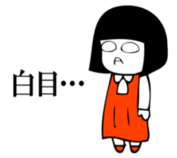 Hanako who is Showa 6. sticker #12588353