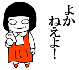 Hanako who is Showa 6. sticker #12588364