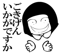Hanako who is Showa 6. sticker #12588370