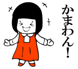 Hanako who is Showa 6. sticker #12588372