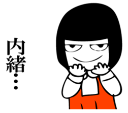 Hanako who is Showa 6. sticker #12588375