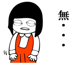 Hanako who is Showa 6. sticker #12588377