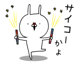 Fun! bear and rabbit 9 sticker #12588394