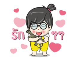 Nu Jook DuckDick sticker #12588503