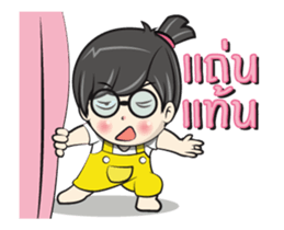 Nu Jook DuckDick sticker #12588505