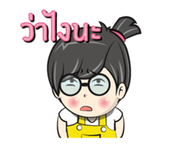 Nu Jook DuckDick sticker #12588507