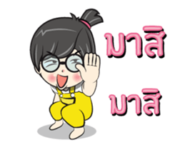 Nu Jook DuckDick sticker #12588508