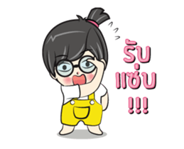 Nu Jook DuckDick sticker #12588509