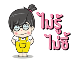 Nu Jook DuckDick sticker #12588510