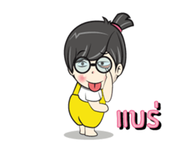 Nu Jook DuckDick sticker #12588511