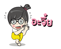 Nu Jook DuckDick sticker #12588514