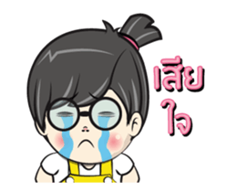 Nu Jook DuckDick sticker #12588515