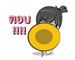 Nu Jook DuckDick sticker #12588518