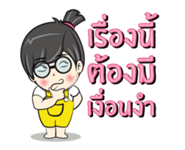 Nu Jook DuckDick sticker #12588520