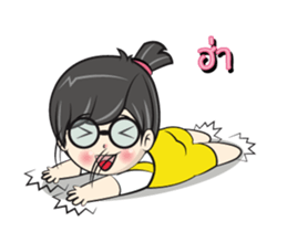 Nu Jook DuckDick sticker #12588521