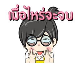 Nu Jook DuckDick sticker #12588524