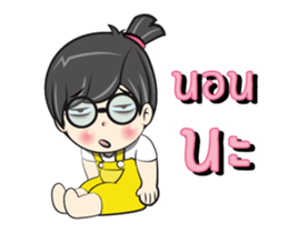 Nu Jook DuckDick sticker #12588525