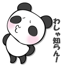 he panda which can always be used 7. sticker #12588673