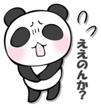 he panda which can always be used 7. sticker #12588685