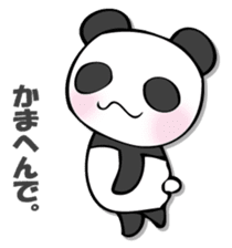 he panda which can always be used 7. sticker #12588686