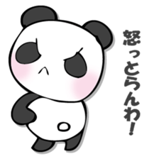 he panda which can always be used 7. sticker #12588691
