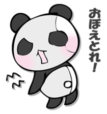 he panda which can always be used 7. sticker #12588706
