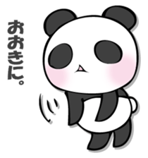 he panda which can always be used 7. sticker #12588707