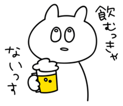 cat cat Sticker #2 sticker #12588758