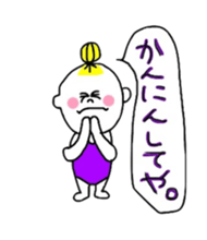 I love Osaka girl 2 sticker #12588968