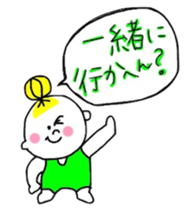 I love Osaka girl 2 sticker #12588979