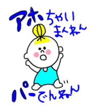 I love Osaka girl 2 sticker #12588988