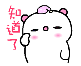 I love Q bear A sticker #12588998